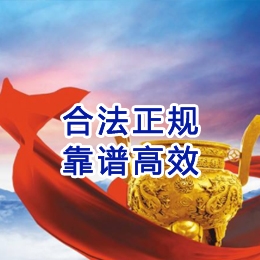 中阳讨账公司