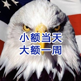 中阳要账公司